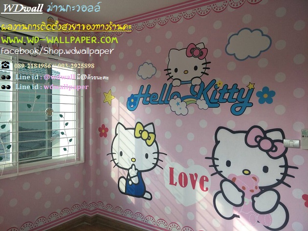 Home Design By WDwall ตกแต่งบ้านสวยด้วย wallpaperติดผนัง