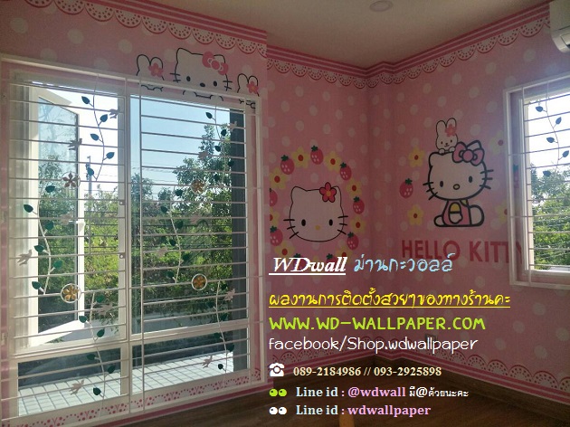 Home Design By WDwall ตกแต่งบ้านสวยด้วย wallpaperติดผนัง