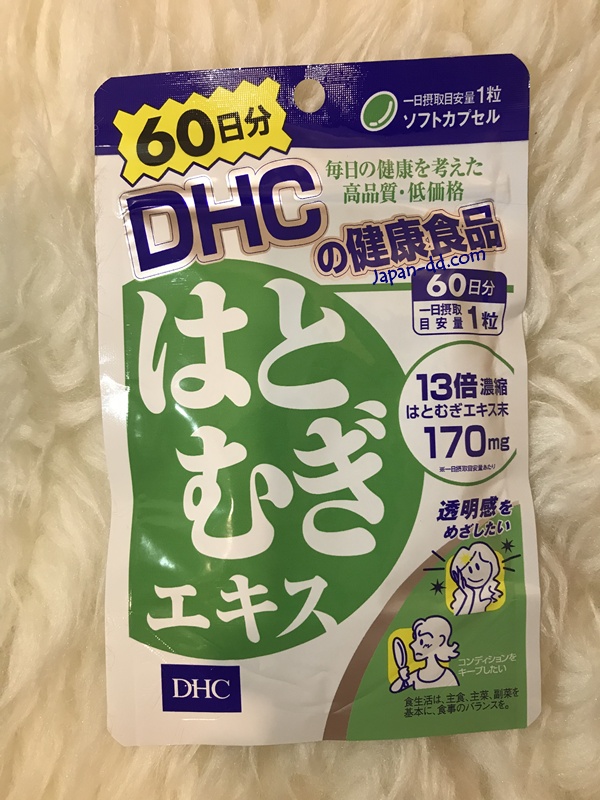 DHC HATOMUGI 60 วัน ผิวเรียบเนียน ขาว กระจ่างใส