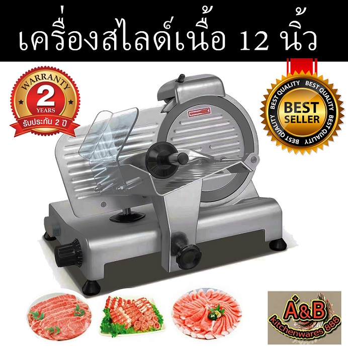 ราคา เครื่อง b16a auto.fr