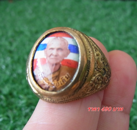 แหวนทองเหลืองหลวงพ่อเดิม เบอร์ 66 (บิ๊กไซต์)