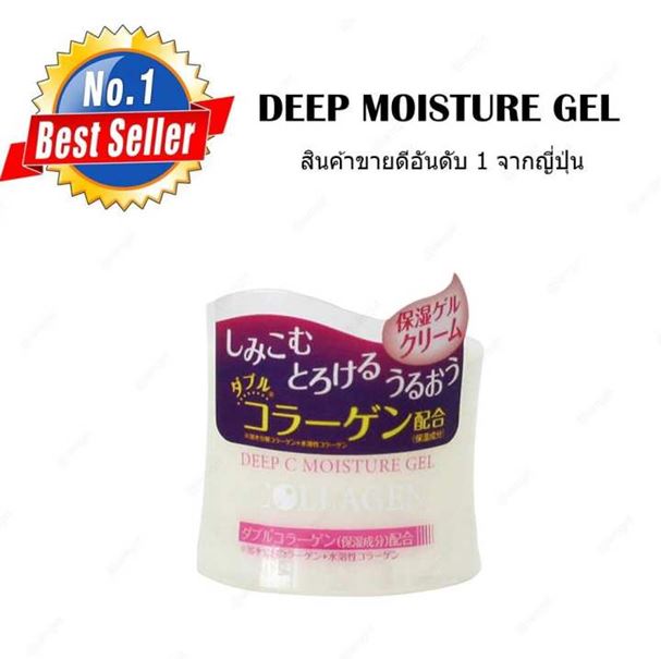 Daiso Japan Deep C Moisture Gel Collagen 40 g. (กระปุกสีชมพู) เจลครีมคอลลาเจนขายดีอันดับ 1 ในญี่ปุ่น มีส่วนผสมหลักจากวิตซี และคอลลาเจน ช่วยเรื่องผิวขาวกระจ่างใส กระชับ (เหมาะสำหรับทากลางคืน)ช่วยเพิ่มความเต่งตึงผิวดูฟูขึ้นเรียบเนียน นุ่มลื่น เพ