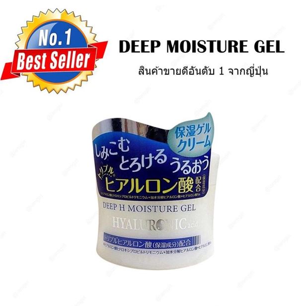 Daiso Japan Deep H Moisture Gel Hyaluronic Acid 40 g. (กระปุกสีฟ้า) เจลครีมไฮยาลูลอนิค เอซิคขายดีอันดับ 1 ในญี่ปุ่นมีส่วนผสมหลักจากไฮยาลูรอนเข้มข้น ช่วยเติมน้ำให้ผิว หน้าไม่แห้ง ชุ่มชื่นมาก (เหมาะสำหรับทากลางวัน) สามารถเพิ่มความยืดหยุ่น และกัก