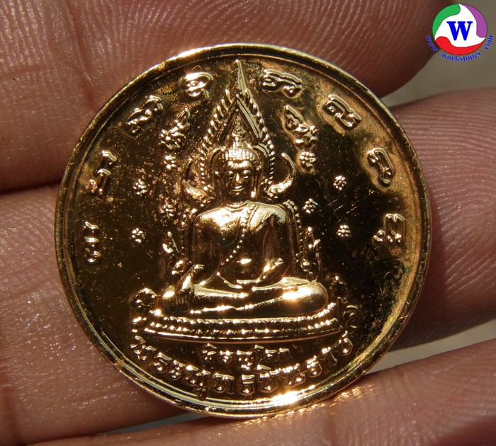 พระเครื่อง เหรียญกะไหล่ทอง พระพุทธชินราช รุ่น 400 ปีวันสวรรคต สมเด็จพระนเรศวรมหาราช