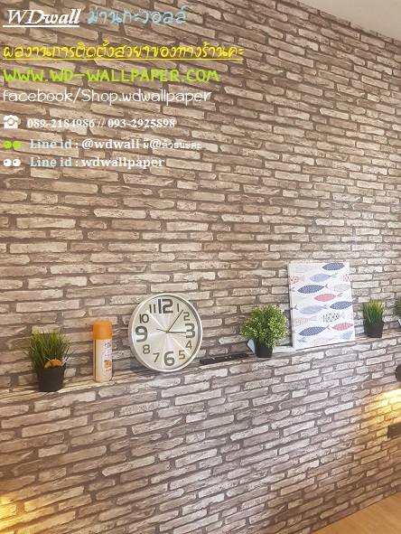 wd2 ตกแต่งผนังบ้านด้วย wallpaperติดผนัง By wdwall2