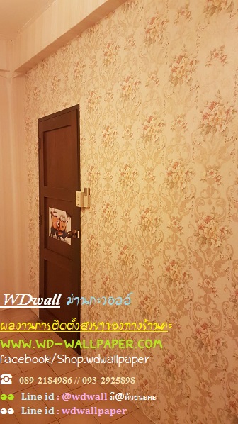 ไอเดียการตกแต่งบ้านหลากหลายสไตล์ By WD-Wall