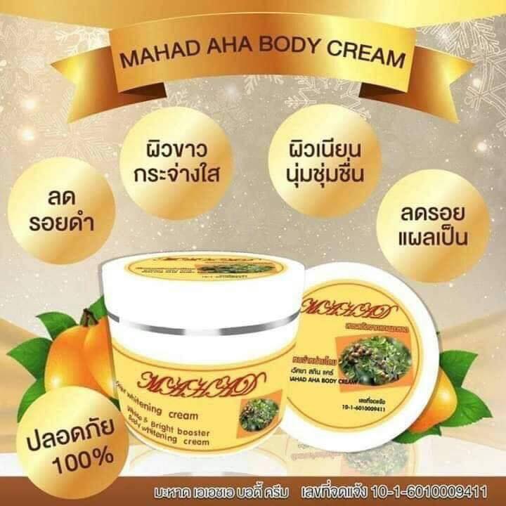 Mahad AHA Body Cream ครีมมะหาดทาผิวกาย 100 กรัม (1 กระปุก )