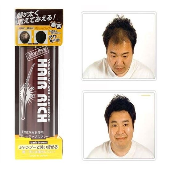 Hair Rich Volume Up Hair Spray by Moritomo 150g. Brown สีน้ำตาล ของแท้ 100%