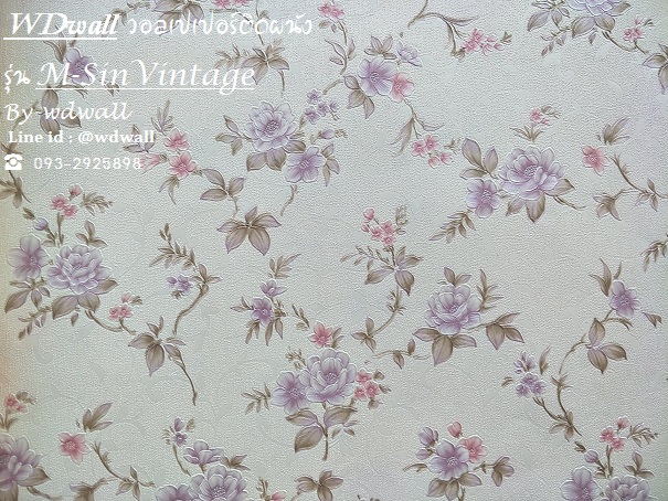 วอลเปเปอร์ติดผนัง New Vintage Collection