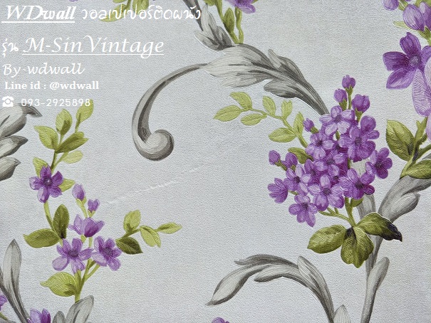 วอลเปเปอร์ติดผนัง New Vintage Collection