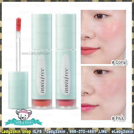 ( # Pink ) Pore Blur Cheek