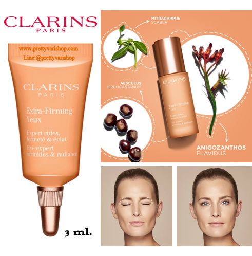 Clarins Extra-Firming Yeux Eye Expert Wrinkles & Radiance Cream ขนาดทดลอง 3 ml. อายครีมสูตรใหม่ ครีมฟื้นฟูผิวรอบดวงตา ตรงเข้าจัดการกับทุกปัญหา ทุกสัญญาณของริ้วรอยรอบดวงตา, ริ้วรอยหางตา, ผิวเปลือกตาหย่อนคล้อย, ความหมองคล้ำ และถุงใต้ตาให้หมดไป