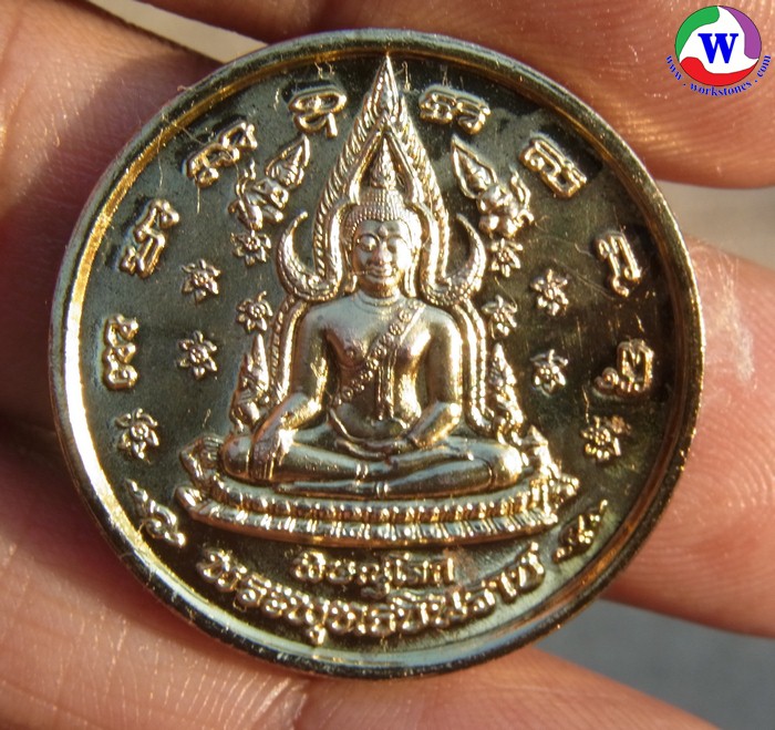 พระเครื่อง  เหรียญพระพุทธชินราช รุ่นวังจันทน์ 400 ปีวันสวรรคตสมเด็จพระนเรศวรมหาราช เนื้อกะไหล่ทองสวยเดิมๆพิธีจักรพรรดิ มหาพุทธาภิเษก ปี 2548 