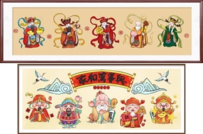 God of wealth (พิมพ์ลาย)