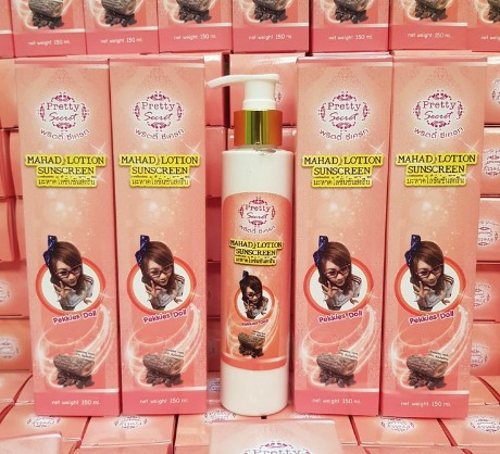 Pretty Secret Mahad Sunsceen 150ml. โลชั่นกันแดดมะหาดพริตตี้