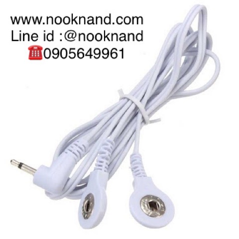 สายไฟสำหรับเครื่องนวดแบบแผ่นแปะ  2-way Electrode Pad Connector Wire for Massager