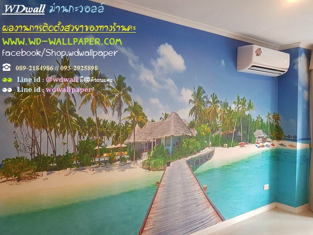 Home Design By WDwall ตกแต่งบ้านสวยด้วย wallpaperติดผนัง