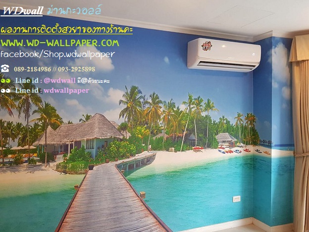 wd2 ตกแต่งผนังบ้านด้วย wallpaperติดผนัง By wdwall2