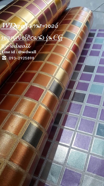 wd2 wallpaper ลายโมเดิร์นdesign