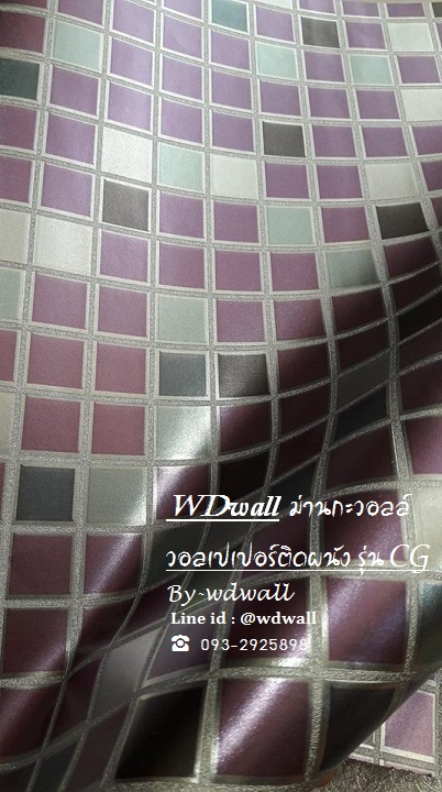 wd2 wallpaper ลายโมเดิร์นdesign