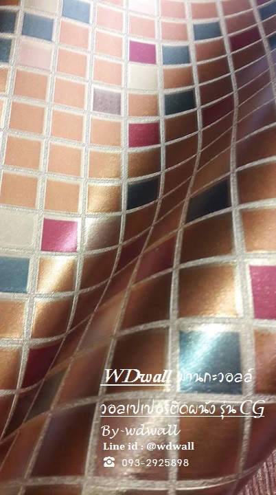 wd2 wallpaper ลายโมเดิร์นdesign