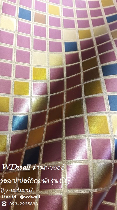 wd2 wallpaper ลายโมเดิร์นdesign