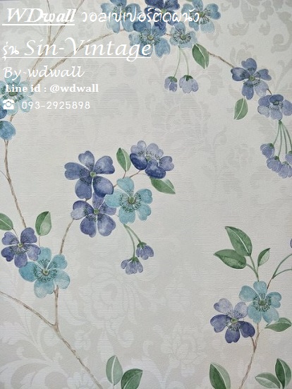 วอลเปเปอร์ติดผนัง ลายดอกไม้หวานๆ ลายวินเทจสวยๆ