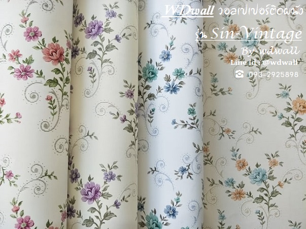 วอลเปเปอร์ติดผนัง ลายดอกไม้หวานๆ ลายวินเทจสวยๆ