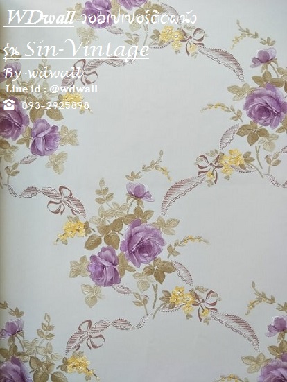 วอลเปเปอร์ติดผนัง ลายดอกไม้หวานๆ ลายวินเทจสวยๆ
