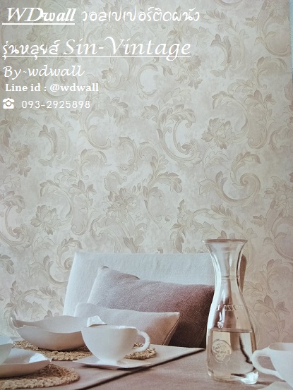 วอลเปเปอร์ติดผนัง ลายหลุยส์ 2