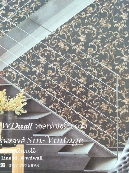 วอลเปเปอร์ติดผนัง ลายหลุยส์ 2