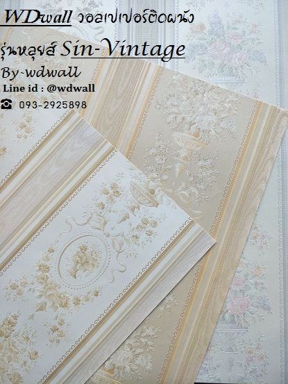 วอลเปเปอร์ติดผนัง ลายหลุยส์ 2