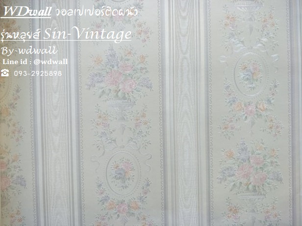 วอลเปเปอร์ติดผนัง ลายหลุยส์ 2