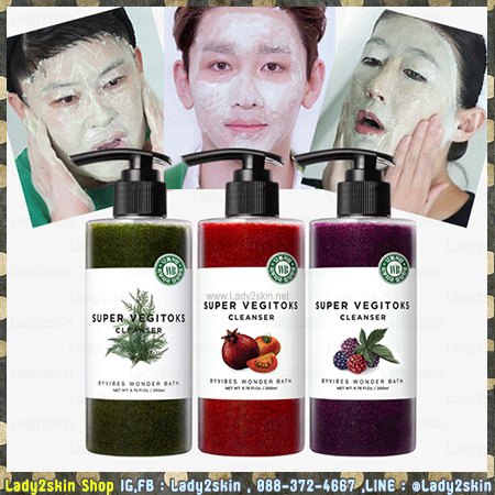 (VIPงดลด)( PURPLE ) Wonder Bath Super Vegitoks Cleanser