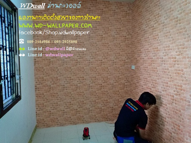 wd2 ผลงานการติดตั้งของ ร้าน wd-wallpaper2 