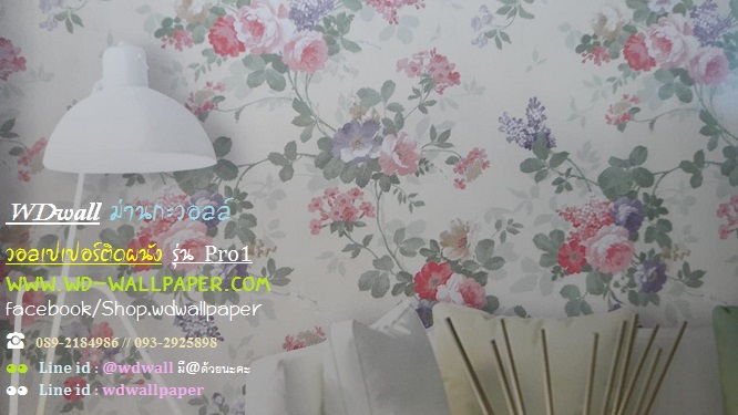 วอลเปเปอร์ติดผนัง โปรโมชั่น Pro1