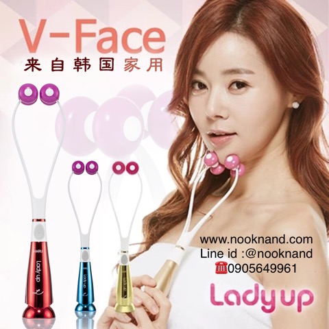 ลูกกลิ้งนวดหน้าเรียวระบบสั่น v face roller & vibretion