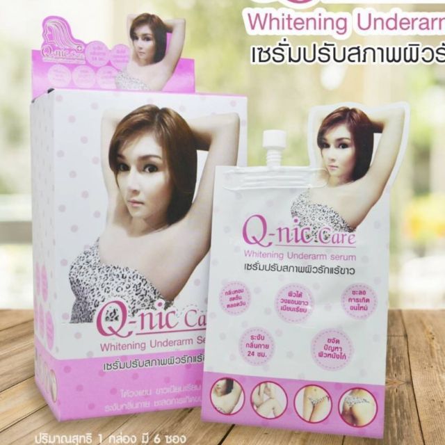 Q-nic Care คิวนิคแคร์ ครีมทารักแร้ขาว  (1 กล่อง  6 ชิ้น )