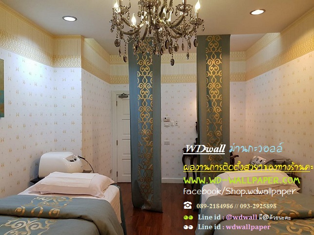 Home Design By WDwall ตกแต่งบ้านสวยด้วย wallpaperติดผนัง