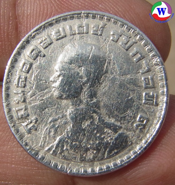 พระเครื่อง เหรียญ 1 บาท พ.ศ. 2505 เนื้อเก่า เนื้อแตกลายสวย