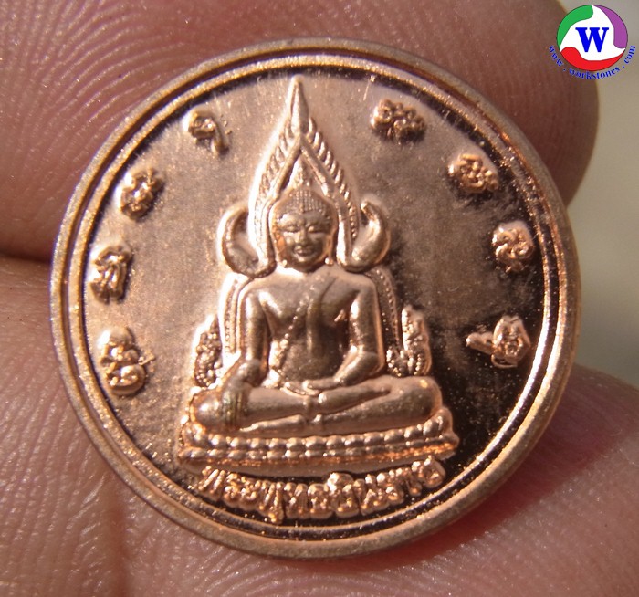 พระเครื่อง เหรียญพระพุทธชินราช หลังสมเด็จพระนเรศวรมหาราชพิธีมังคลาภิเษก ปี 2560 เนื้อทองแดง