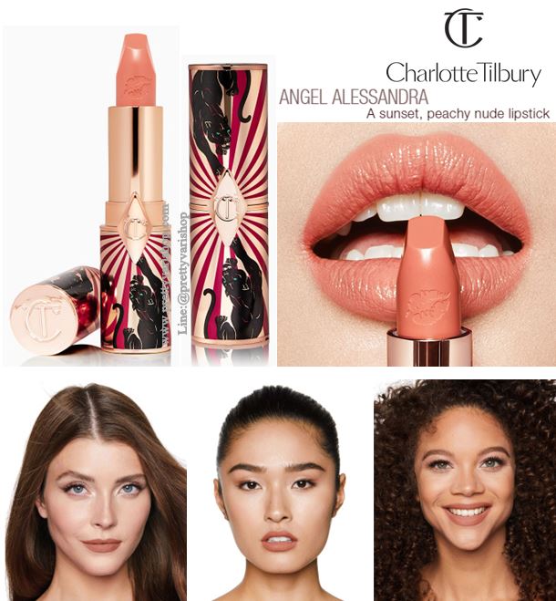 **พร้อมส่ง**Charlotte Tilbury Hot Lips 2 Lipstick 3.5 g. #Angel Alessandra (ใกล้เคียงสี Super Cindy) ลิปสติกรุ่นใหม่ ที่ปรับปรุงมาจากรุ่นขายดีรุ่นเดิม ด้วยพิกเมนท์สีที่แน่น เพิ่มมิติของสีสันให้ดูโกล์ว เงา ระดับ 3D ช่วยให้ปากดูอวบอิ่ม ชุ่มชื่นขึ้น พร้