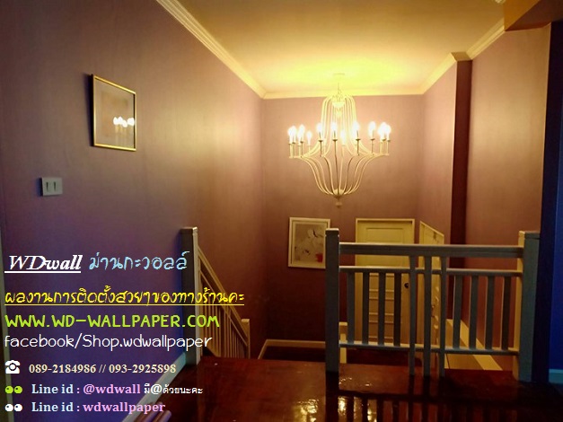 wd2 ตกแต่งผนังบ้านด้วย wallpaperติดผนัง By wdwall2