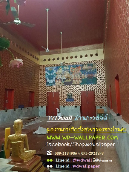 wd2 ผลงานการติดตั้งของ ร้าน wd-wallpaper2 