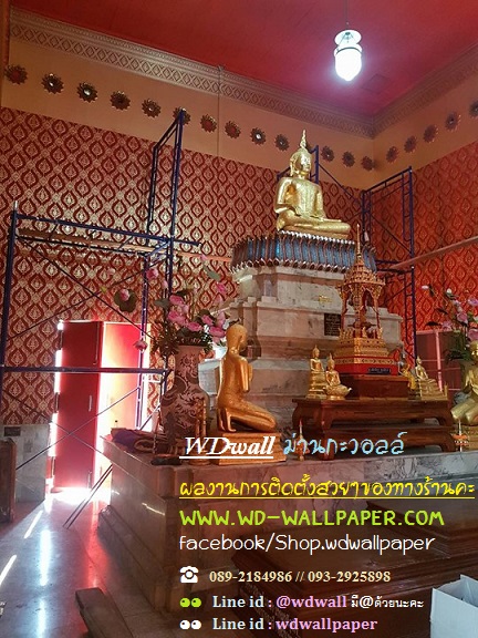 ตกแต่งห้องพระ ด้วยวอลเปเปอร์ติดผนังลายไทย(ผลงานการติดตั้ง By wdwall)