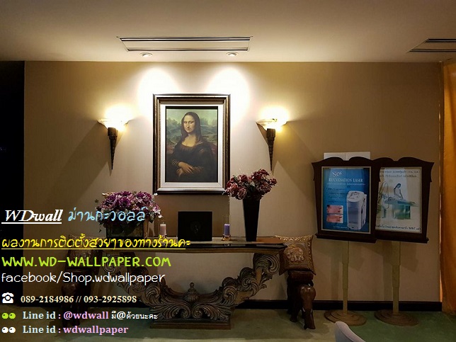 Home Design By WDwall ตกแต่งบ้านสวยด้วย wallpaperติดผนัง