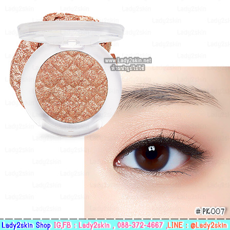( PK007 ) Look At My Eyes
