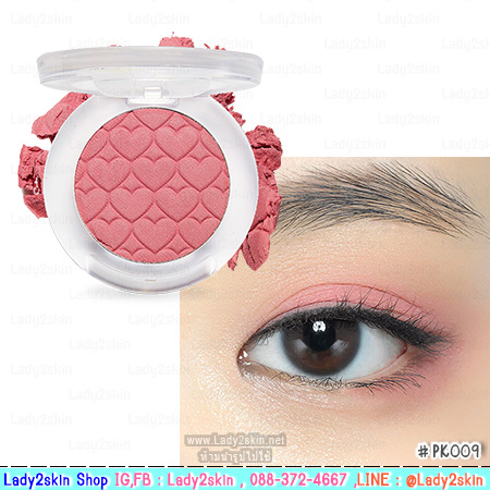 ( PK009 ) Look At My Eye Cafe