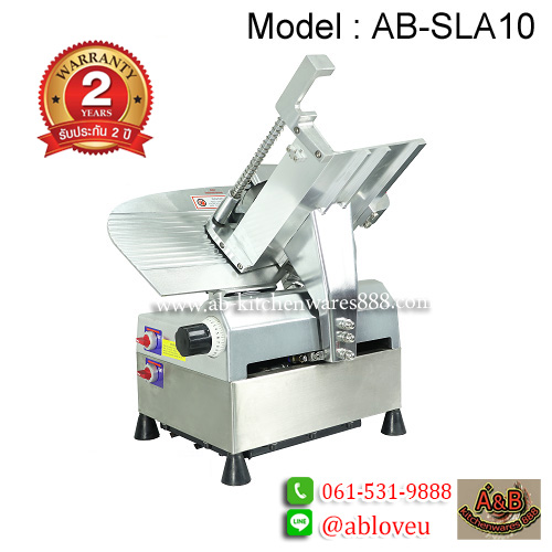 เครื่องสไลด์เนื้อ 10นิ้ว เครื่องหั่นหมูอัตโนมัติ (AUTO) 