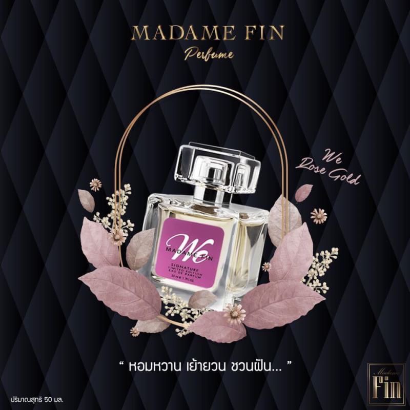  We Signature Rose Gold น้ำหอมมาดามฟินวีโรสโกล  กลิ่นหอม หวาน อ่อน นุ่มๆละมุนละไม ผู้หญิงสุภาพ อ่อนโยน อ่อนหวาน ผู้ดีมากๆ 